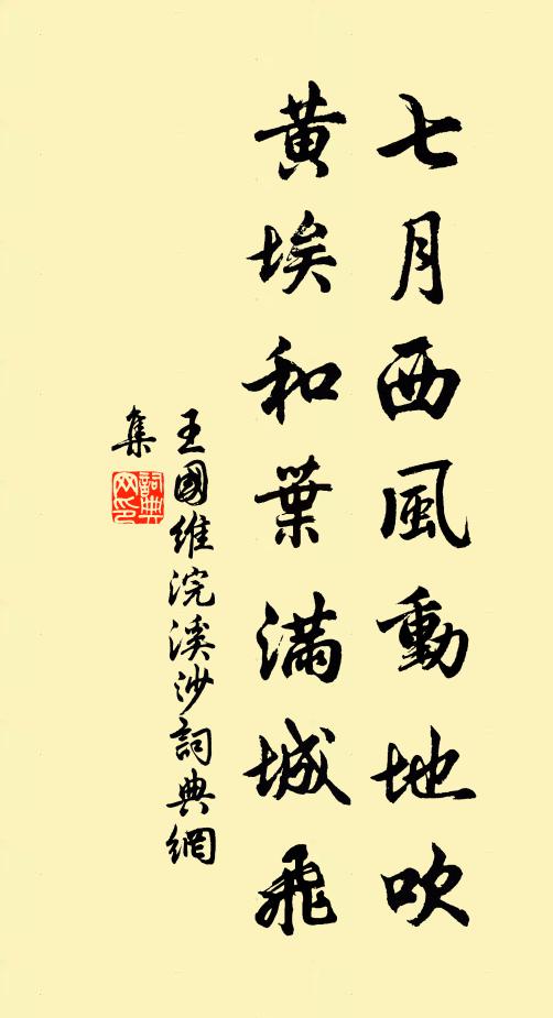 默默回光反照，津津勿藥有喜 詩詞名句