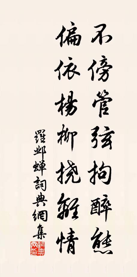 讀書故無用,徒然較優劣 詩詞名句