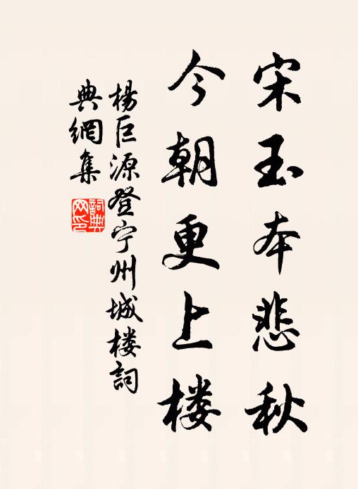 瑤林紛有蕊,玉海浩無津 詩詞名句