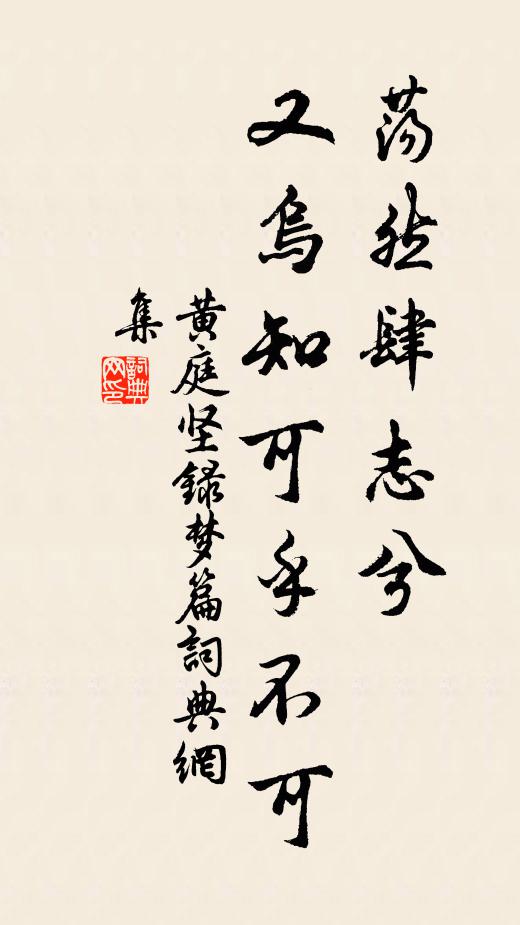 君聽去鶴言，哀哀七絲弦 詩詞名句