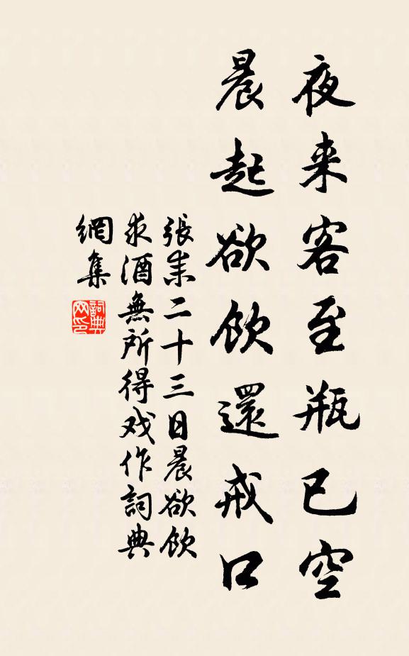 抱濕離遙海，傾寒向迥空 詩詞名句