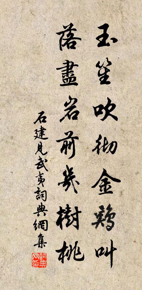 烏鵲高飛驚遠目,誤疑天際有來鴻 詩詞名句