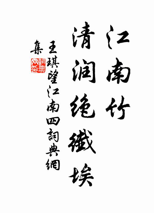 清霜凝素仗,璀璨滿西原 詩詞名句