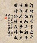 題建溪劉希和吟趣園原文_題建溪劉希和吟趣園的賞析_古詩文