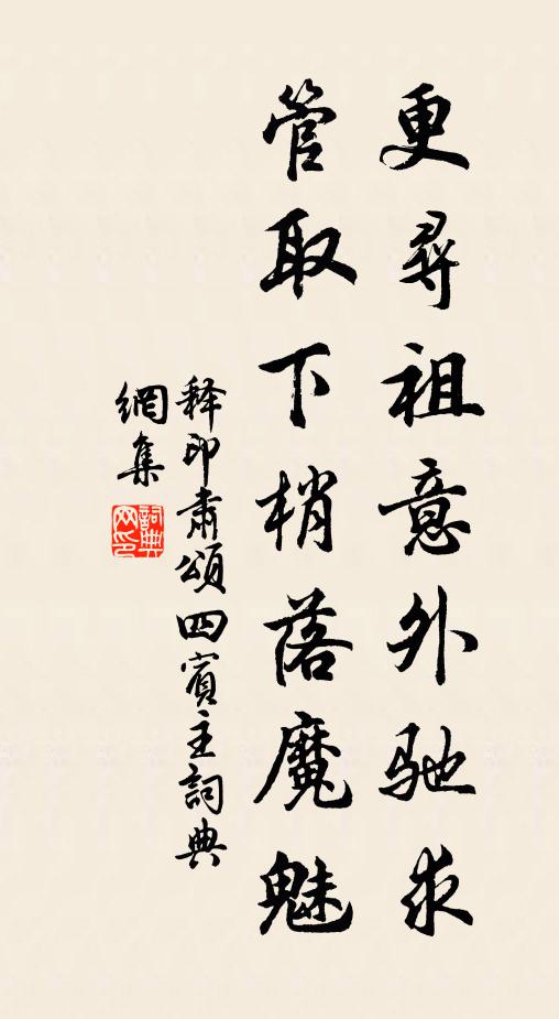 五更一刻少困怠，終歲舉室空辛勤 詩詞名句