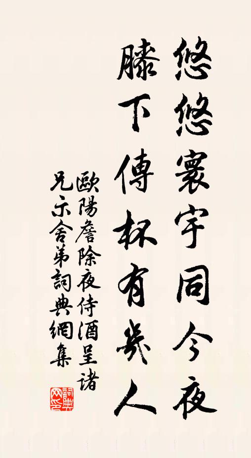 天畫軒前酒一杯，愛閒能有幾人來 詩詞名句