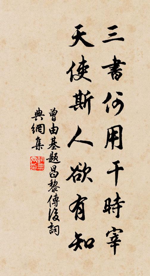 誰信紅塵隨處淨,不論城郭與青山 詩詞名句