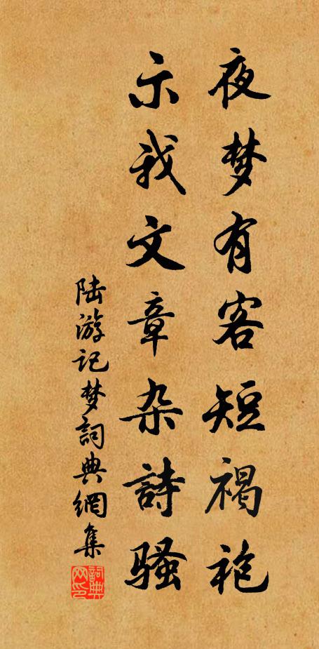 澄潭百尺無機事,自古何人作釣船 詩詞名句