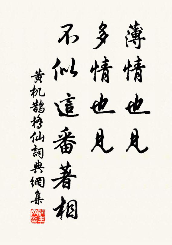 橫鞭顧盼,又過虎牢關 詩詞名句