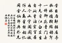 不上江亭數日間,雨余山色帶清寒 詩詞名句