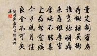 樓高納萬象，木落見群山 詩詞名句