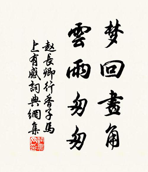 入林已忻猿鳥樂，共傲浮生勝大還 詩詞名句