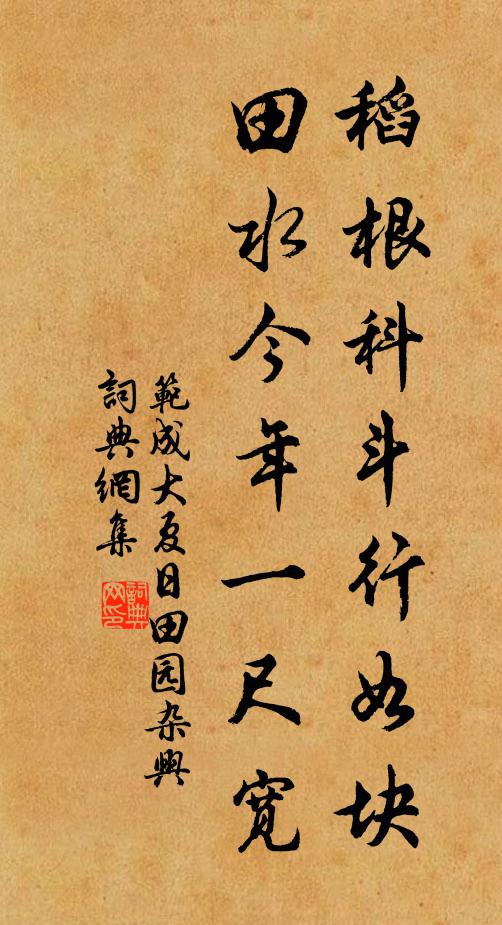 白日發光彩，清飈散芳馨 詩詞名句