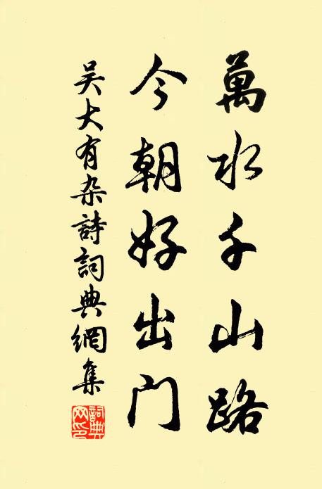 夜半相逢沃州北，問知南使寧相阨 詩詞名句