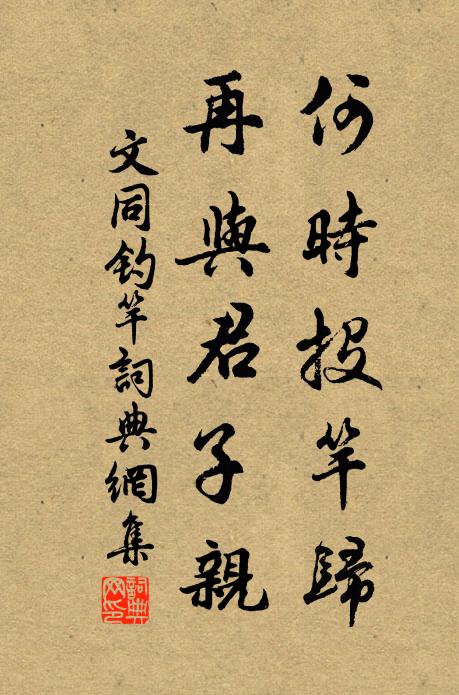 恨無泉客淚,盡泣感恩珠 詩詞名句