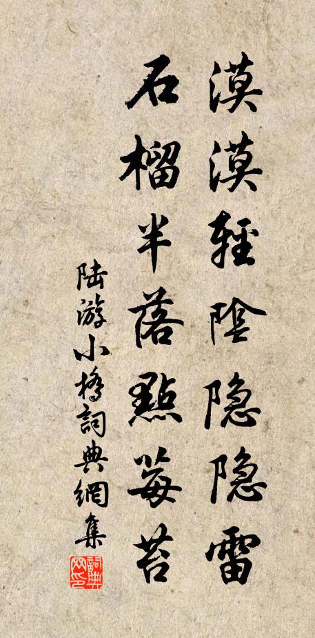 南塘春漲一篙輕，匣劍囊琴趁曉行 詩詞名句