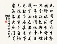 與諸友游楊氏池上呼王隱居小飲晚登書台原文_與諸友游楊氏池上呼王隱居小飲晚登書台的賞析_古詩文