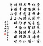 一高亭二首原文_一高亭二首的賞析_古詩文