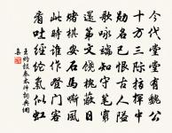 頌證道歌證道歌原文_頌證道歌證道歌的賞析_古詩文