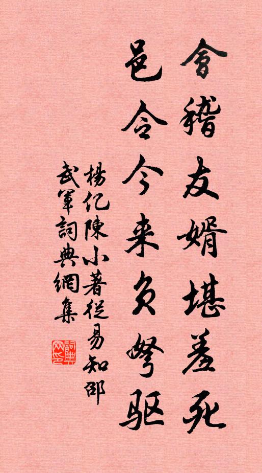 由溪口而西，陸行，可取者八{1-1}九，莫若西山 詩詞名句
