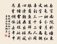 鹹淳庚午冬大雪遺安撫潛侍郎原文_鹹淳庚午冬大雪遺安撫潛侍郎的賞析_古詩文