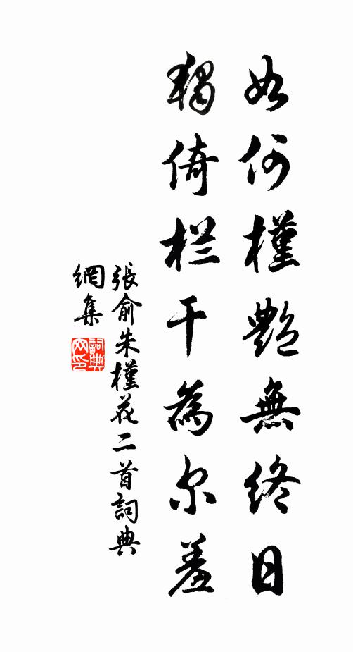 蕊宮仙子無塵韻,幽谷佳人有靚妝 詩詞名句