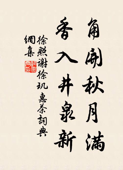 大數恰逢一百年，埽穴犁庭當復再 詩詞名句