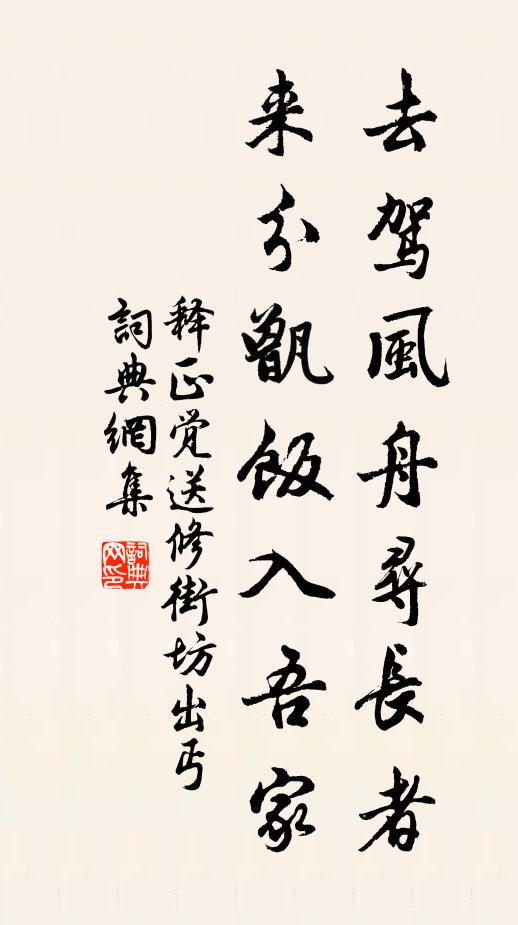 兵民如見古循吏，文武兼能今使君 詩詞名句