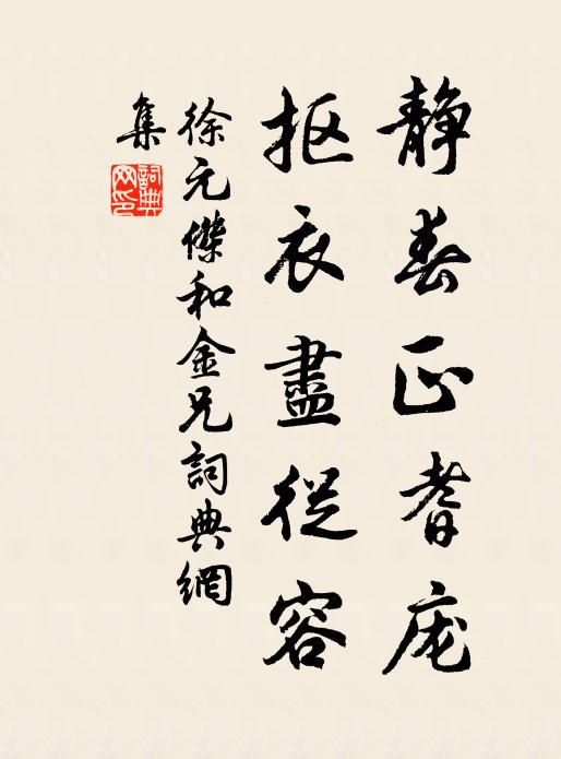 樞旋大電,虹流華渚,陽春天氣 詩詞名句