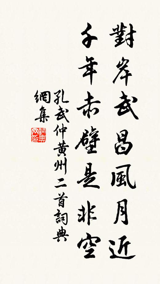 詩人感風雨,長夜何時曉 詩詞名句