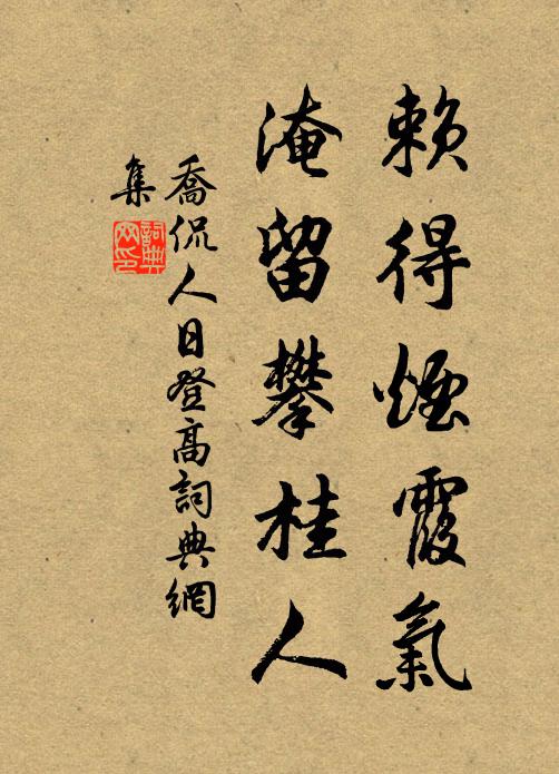 今人得似古時少，我拙從教俗子非 詩詞名句