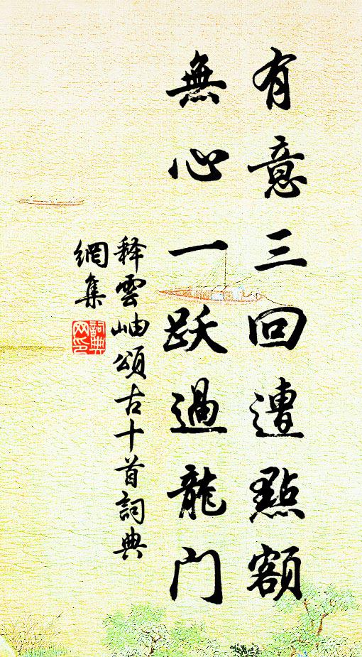 佳人初著薄羅裳 詩詞名句