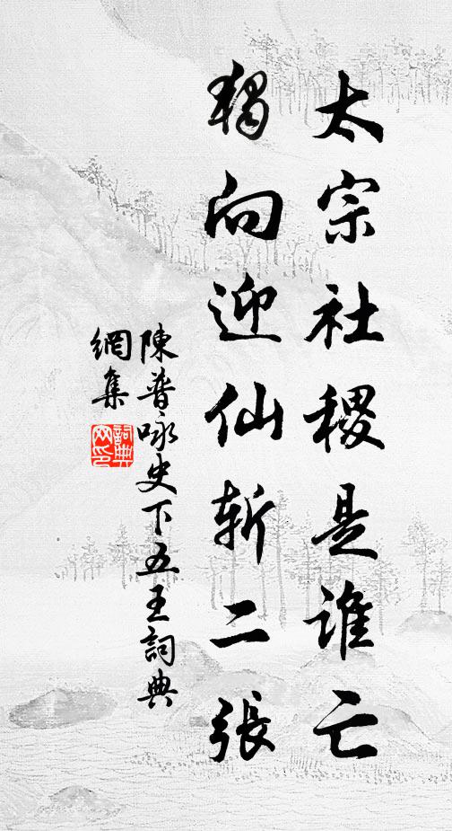 出其囊中文,滿聽實清越 詩詞名句