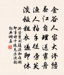 對廳口號原文_對廳口號的賞析_古詩文