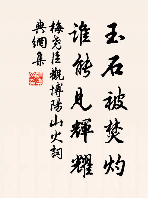 綠搖江澹萍離岸，紅點雲疏橘滿川 詩詞名句