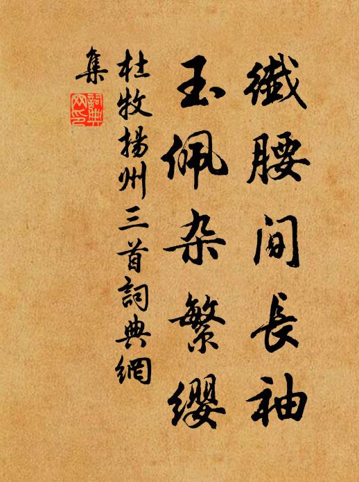 所存者厚養者深,晚歲丰姿尤發越 詩詞名句