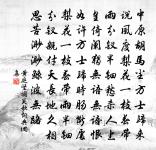 春野亭待月有懷原文_春野亭待月有懷的賞析_古詩文