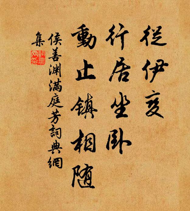 依舊孤雲和片石,每尋色相了無同 詩詞名句