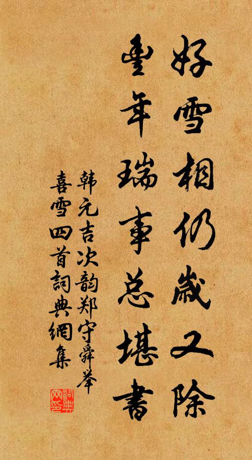 遠山橫翠煙霏斂,鵲枝繞、蛩聲淒切 詩詞名句