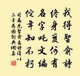 有感再賦原文_有感再賦的賞析_古詩文