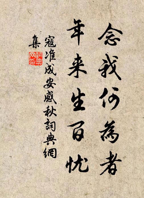 聖處一言敬,天然萬理中 詩詞名句