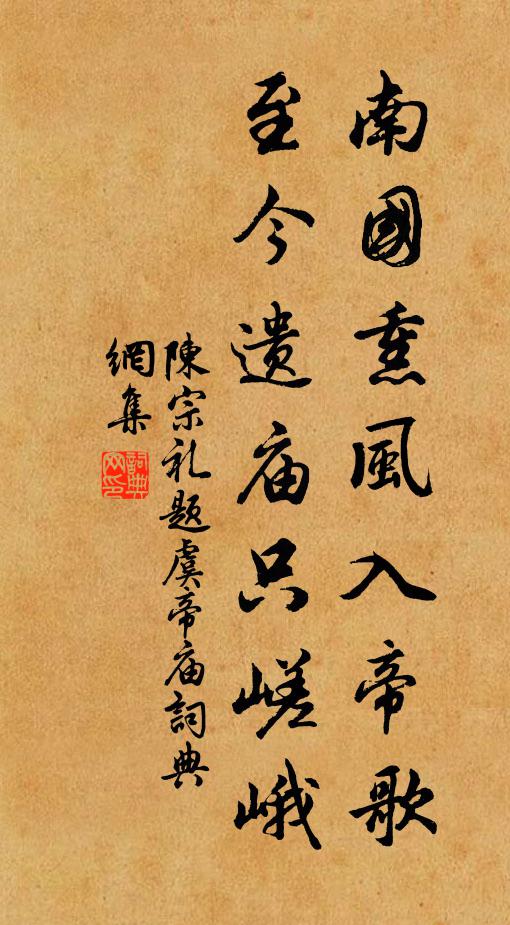 聰明回自照,勝己果非懦 詩詞名句