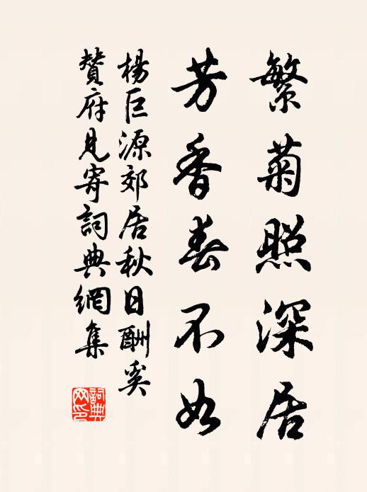 邊亭臥鼓,餘糧棲畝,朝野歡聲 詩詞名句