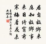 旅次朔方 / 渡桑乾原文_旅次朔方 / 渡桑乾的賞析_古詩文