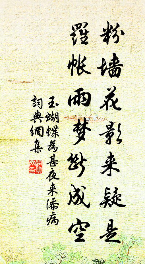 真人初基斧畫河,靈君受職山之阿 詩詞名句