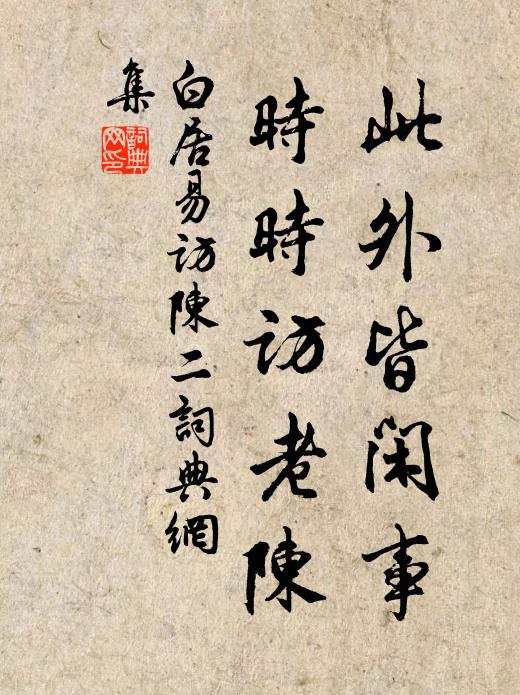 蘭煤薰透漏星房，蒼壁無痕暈漆光 詩詞名句