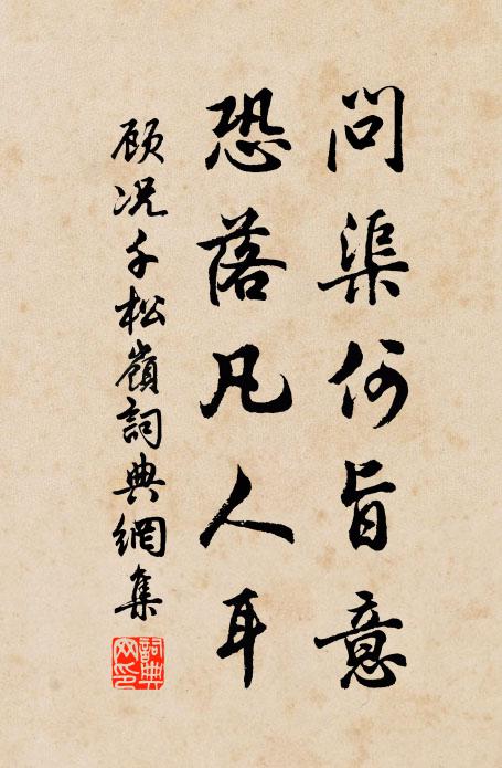 飲散東風落月,正海山浮碧 詩詞名句