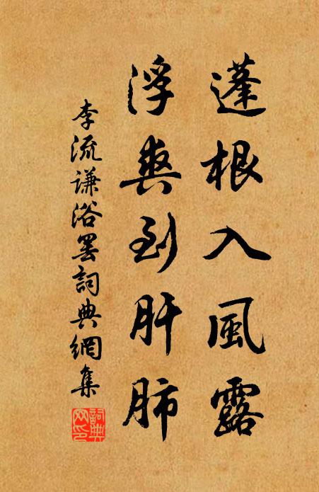 四十餘年別故鄉，夢魂時復到藏王 詩詞名句