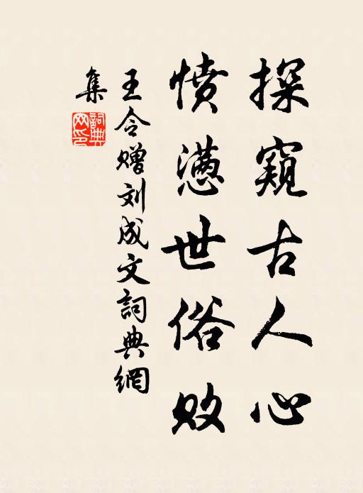 凌勵坐看空碧外，更憐鳧鷺老江濆 詩詞名句