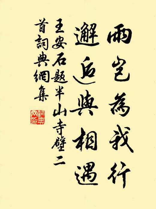 前知宣布曲，即日遍歡謠 詩詞名句